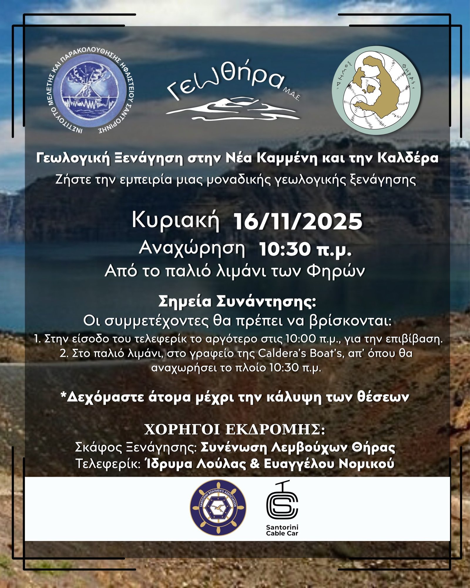 581725731 1262593805885601 5022292558636449863 n