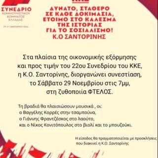 587443902 25472433435685541 4307857613891708403 n