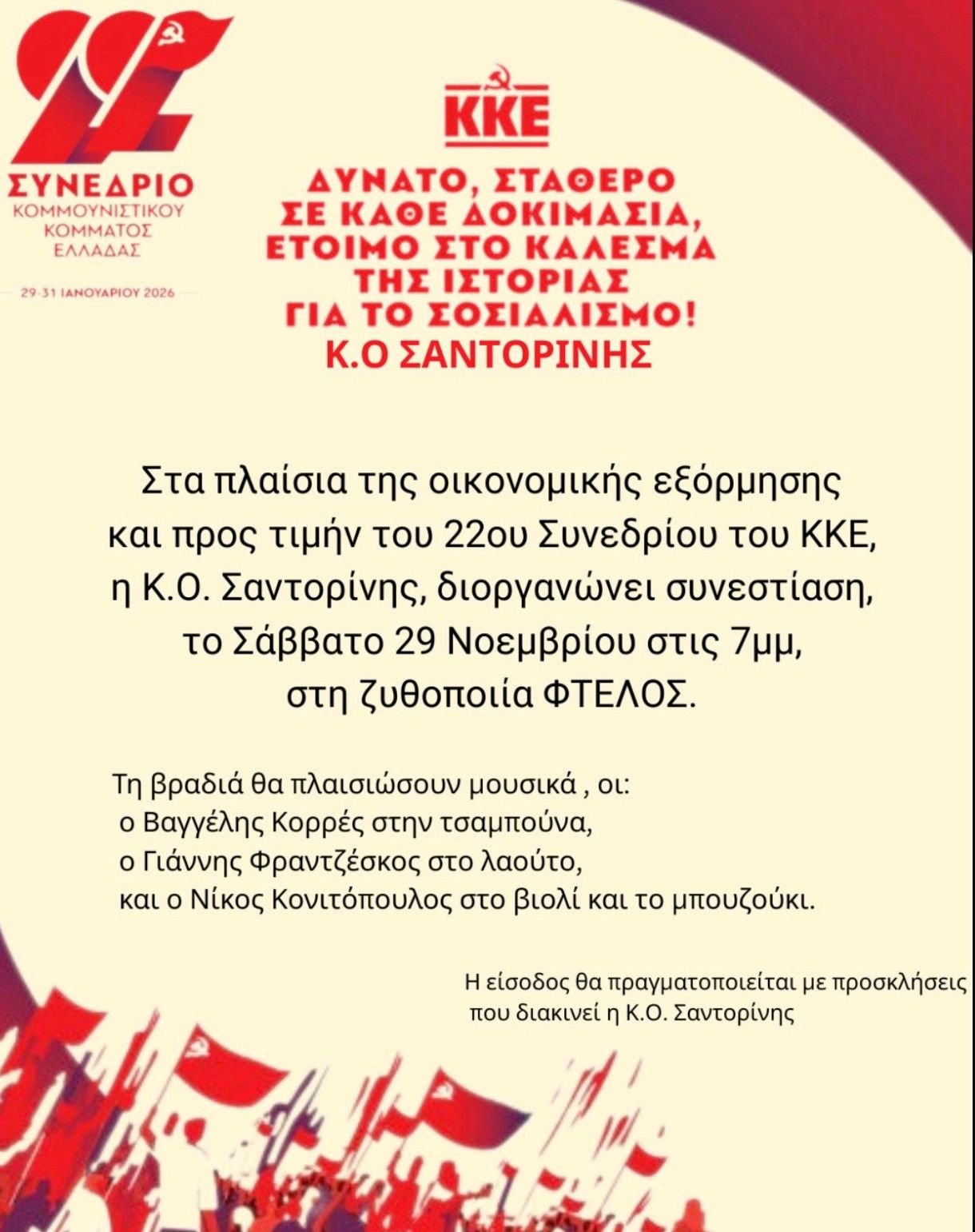 587443902 25472433435685541 4307857613891708403 n