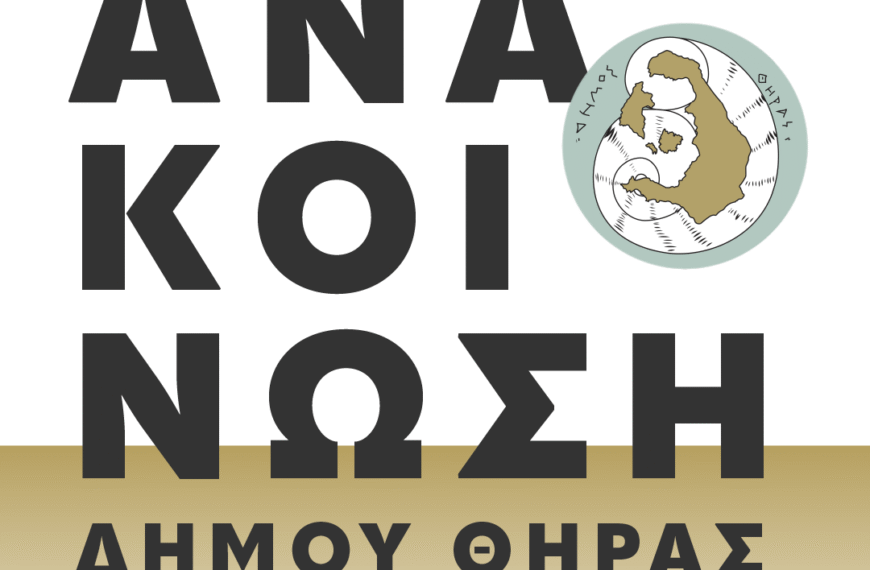 Dimos Thiras Templates