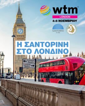 November santorini 09 (1)