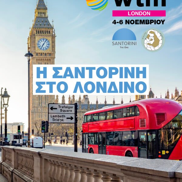 November santorini 09 (1)