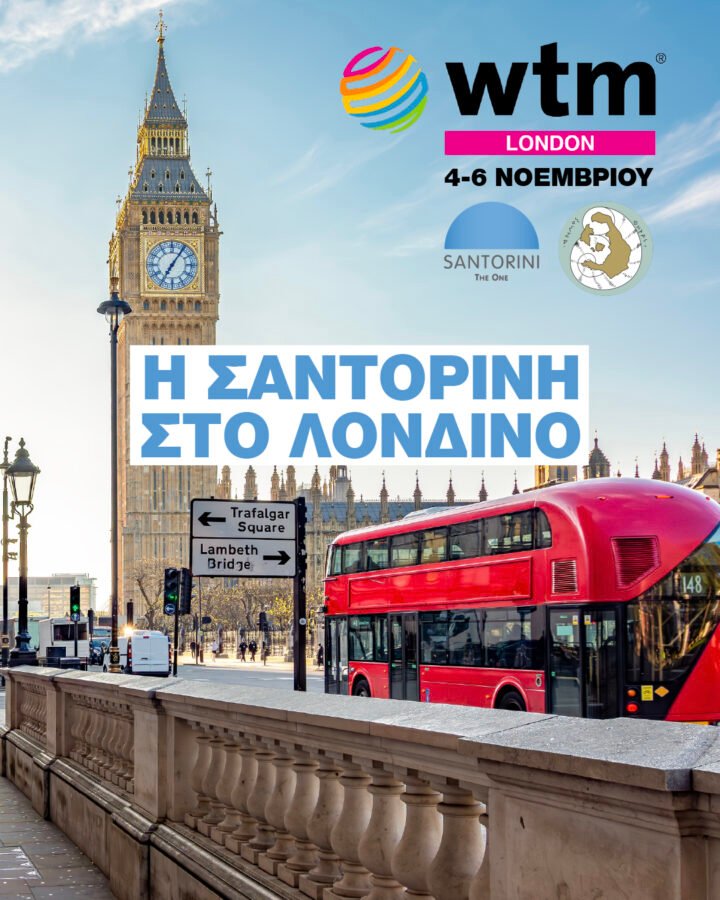 November santorini 09 (1)