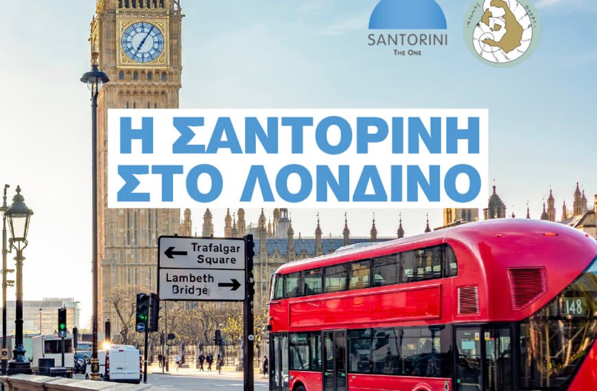 November santorini 09 (1)