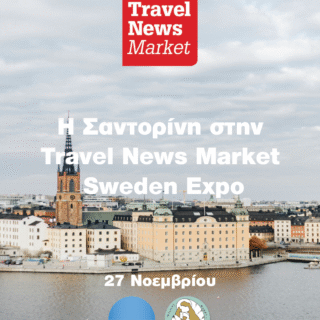 Travel Sweden 02 (1)