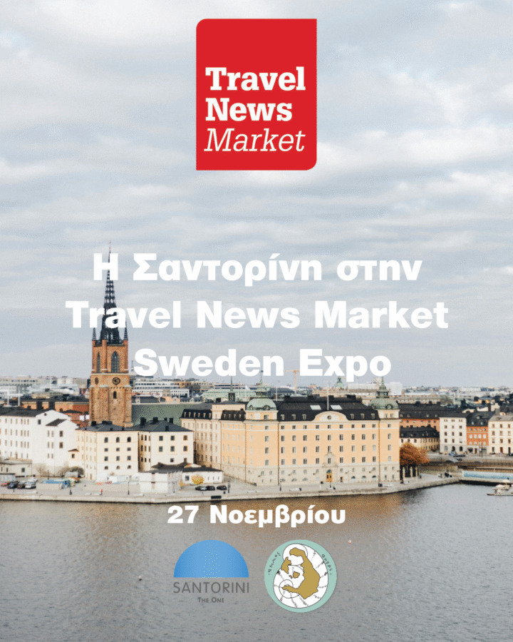 Travel Sweden 02 (1)