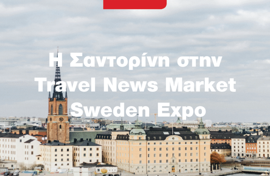 Travel Sweden 02 (1)