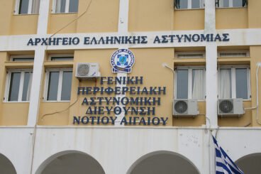 Astynomia syros