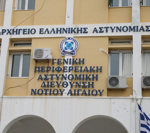 Astynomia syros