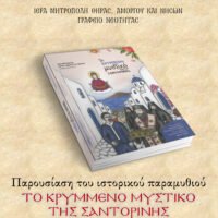 Paroys1