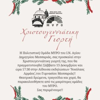 591623657 745224778588711 8003142556679565510 n