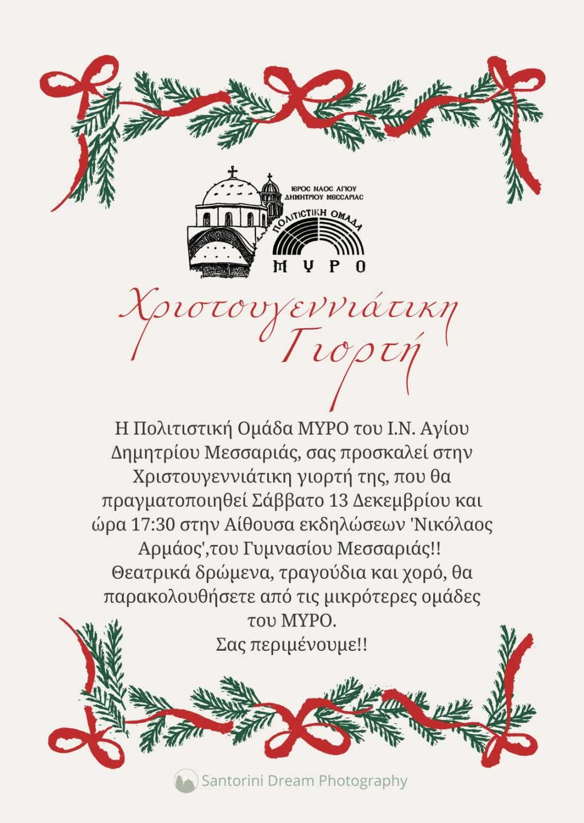 591623657 745224778588711 8003142556679565510 n