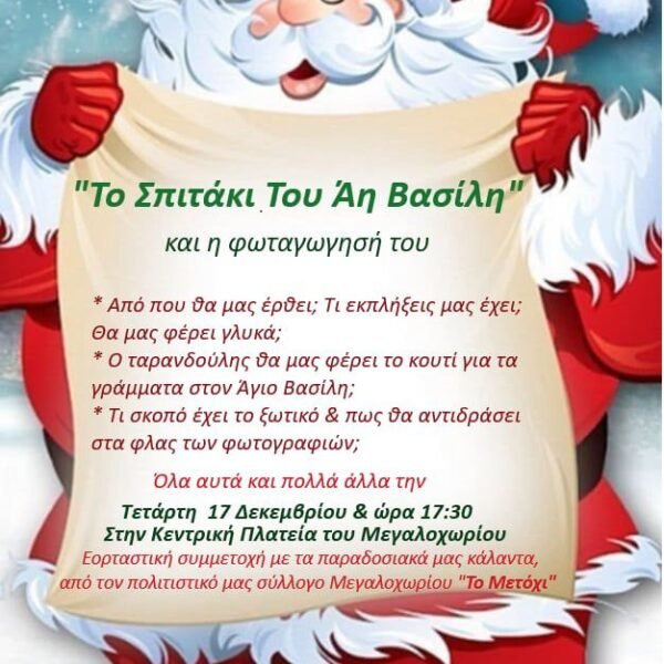 601828514 24924492973919763 2264654138034540428 n