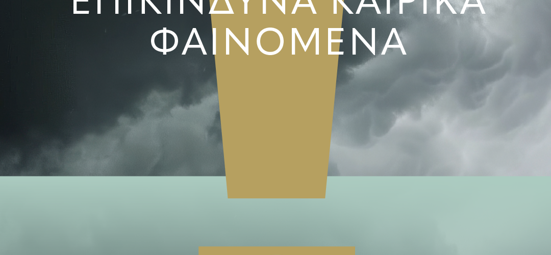 Dimos Thiras Templates