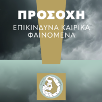 Dimos Thiras Templates