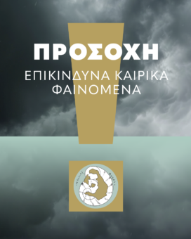 Dimos Thiras Templates