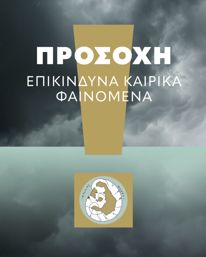 Dimos Thiras Templates