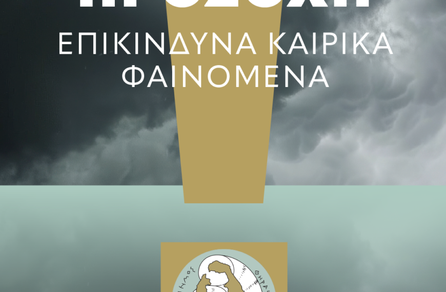 Dimos Thiras Templates