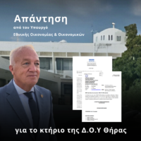 Kafouros Fb