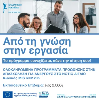 Web Banners Phase3 330330