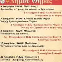 Afisachristmas