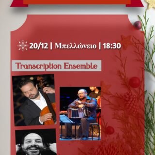 Transcription Ensemble