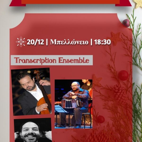 Transcription Ensemble