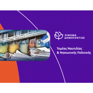 Προϋπολογισμός