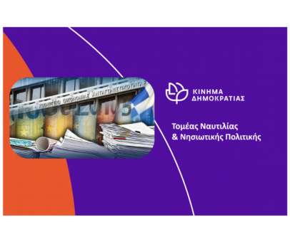 Προϋπολογισμός