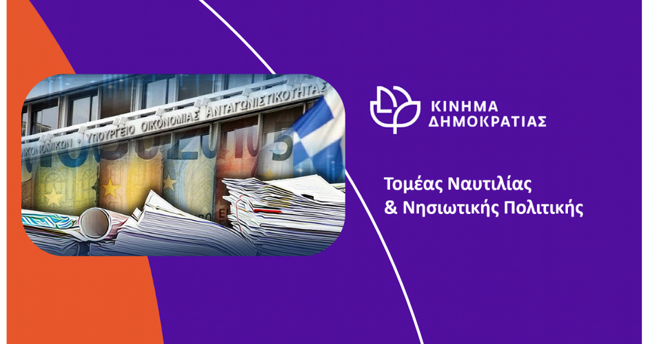 Προϋπολογισμός