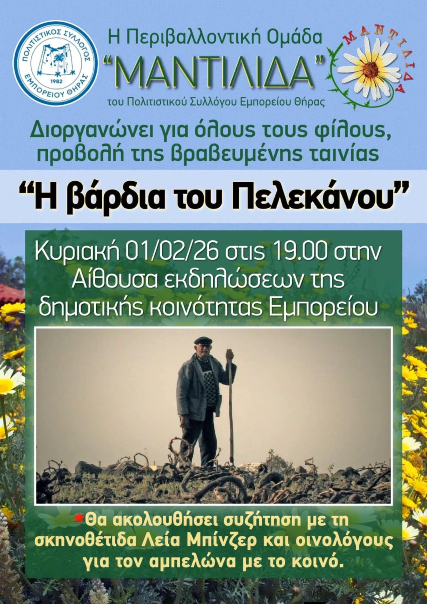 625194092 25789270124098469 130400729624265301 n (1)