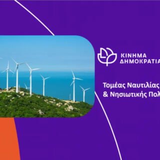 Anemogennitries tinos 696x583μμ