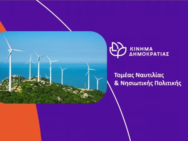 Anemogennitries tinos 696x583μμ