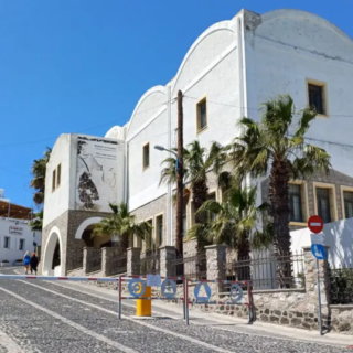 Anifora mouseio proistorikis thiras.jpg