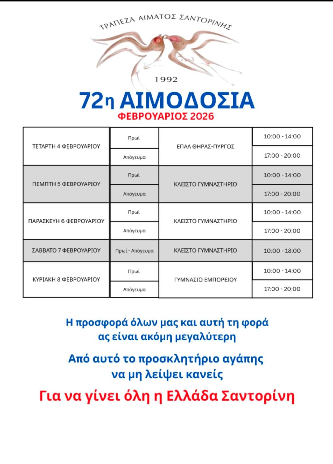 625677445 122205400406052550 5636596862878371426 n