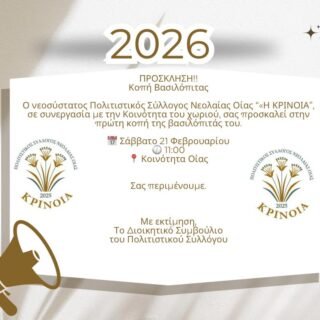 635020362 122149307300979291 9071798621813963675 n