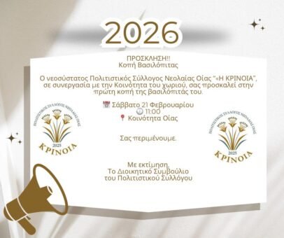 635020362 122149307300979291 9071798621813963675 n