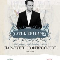 Attik