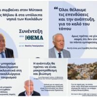 Kafouros milos