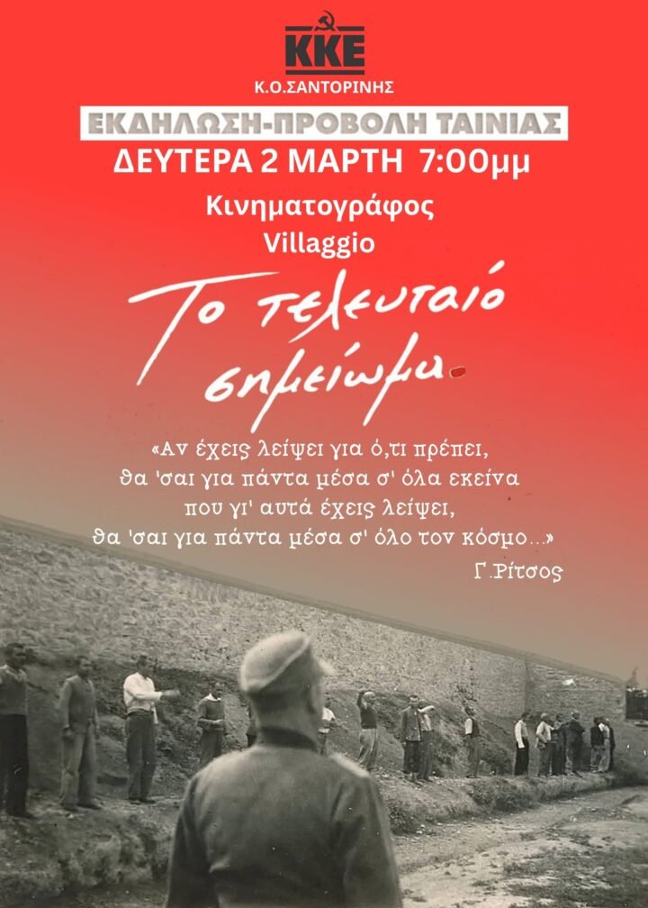 Provoli teleytaio simioma