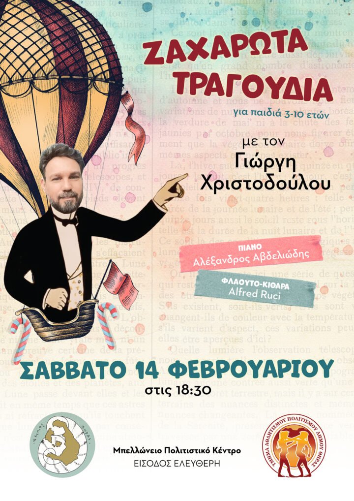 Abstract sweet pastel rainbow watercolor hand painting backgroun