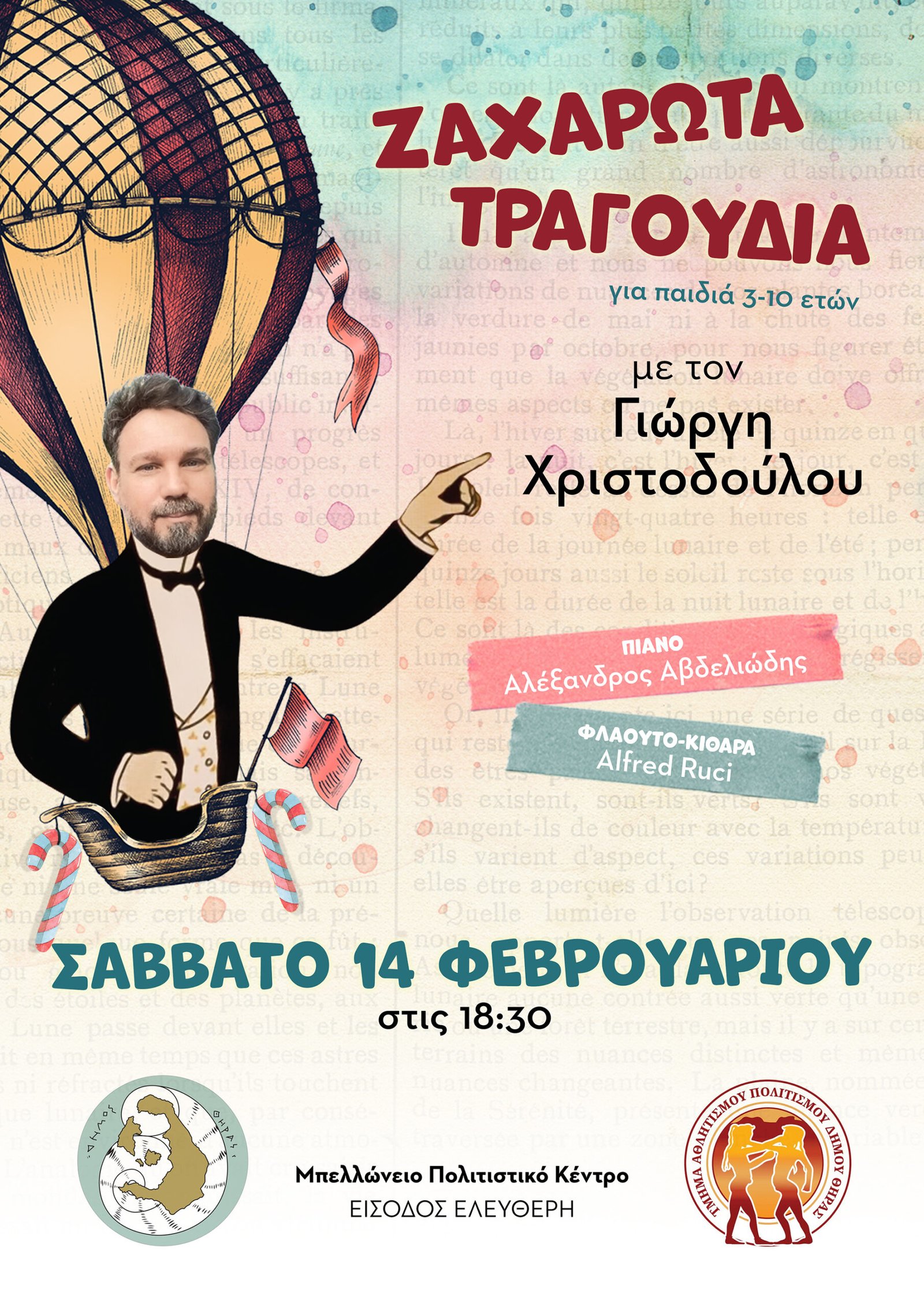 Abstract sweet pastel rainbow watercolor hand painting backgroun