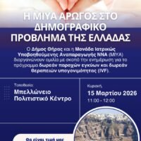 20260313 123452 (1)
