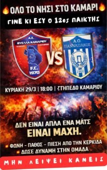 656157261 27137124855887821 6018853651184675314 n