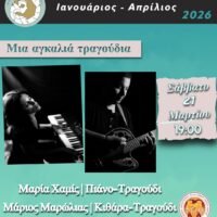 AGALIA
