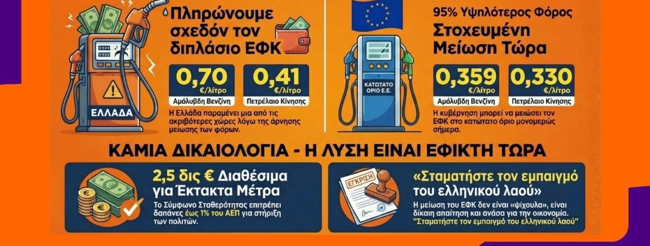 PHOTO 2026 03 21 15 33