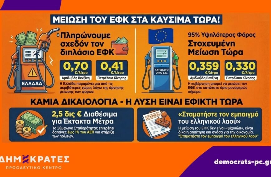 PHOTO 2026 03 21 15 33