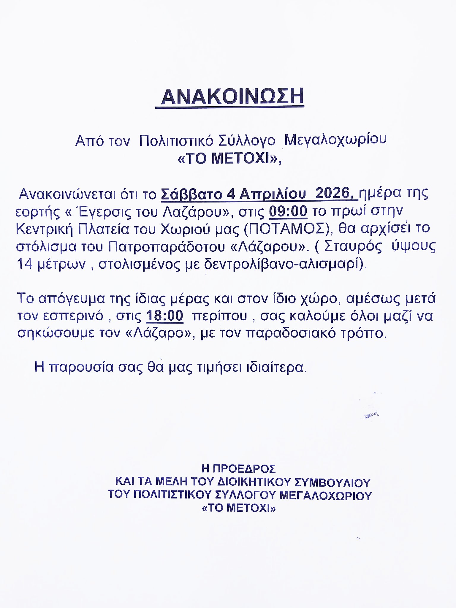 657702299 34600815302896854 5708745129769334594 n