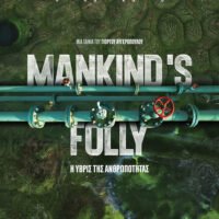 MANKINDS FOLLY 35x50 FINAL gr