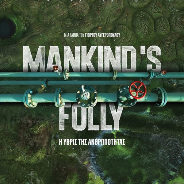 MANKINDS FOLLY 35x50 FINAL gr